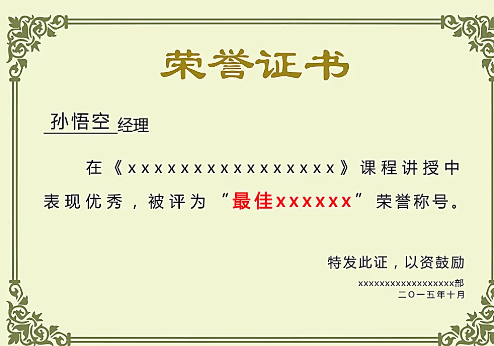 ued体育